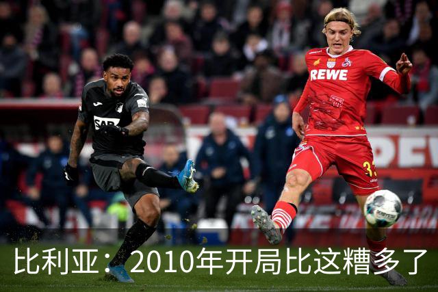 比利亚：2010年开局比这糟多了 西班牙主要靠边锋而他们还没回归