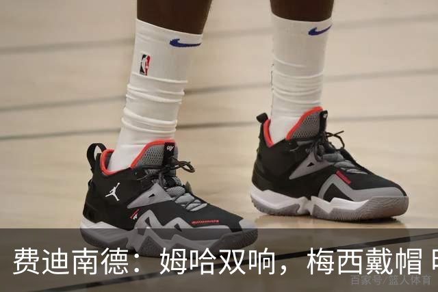 费迪南德：姆哈双响，梅西戴帽 明天C罗登场，会带来怎样的表现？